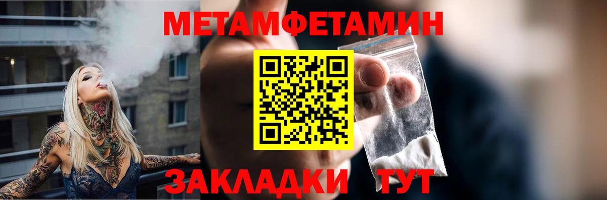 Фрязино  Amphetamine Premium  Амфетамин  Вход с VPN 
