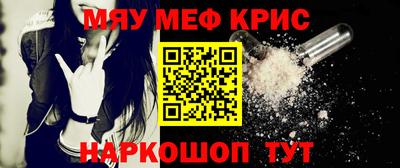 амфетамин Нальчик