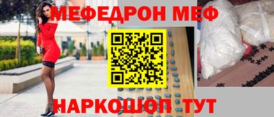 амфетамин Нальчик