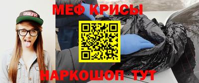 мефедрон VHQ Наро-Фоминск