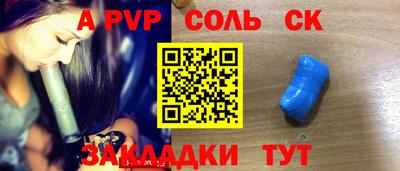 мефедрон VHQ Наро-Фоминск
