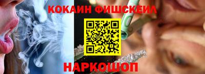 амфетамин Нальчик