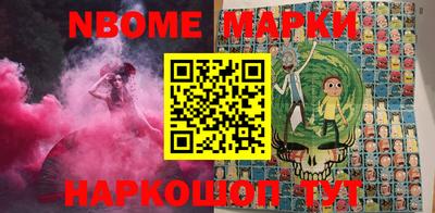 мефедрон VHQ Наро-Фоминск