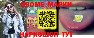 мефедрон VHQ Наро-Фоминск