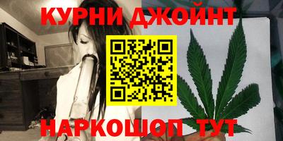 мефедрон VHQ Наро-Фоминск