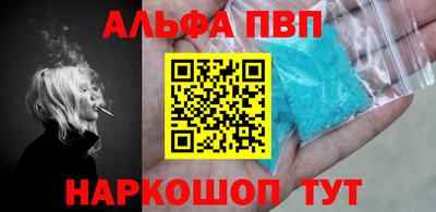 амфетамин Нальчик