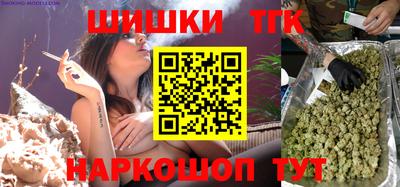мефедрон VHQ Наро-Фоминск
