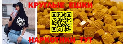 мефедрон VHQ Наро-Фоминск