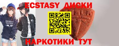 мефедрон VHQ Наро-Фоминск