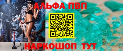мефедрон VHQ Наро-Фоминск