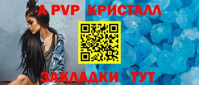 мефедрон VHQ Наро-Фоминск
