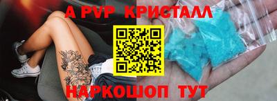 амфетамин Нальчик