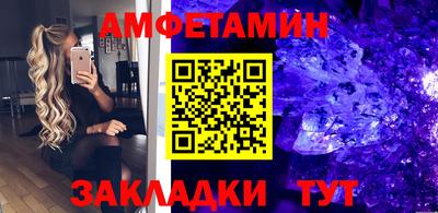 мефедрон VHQ Наро-Фоминск