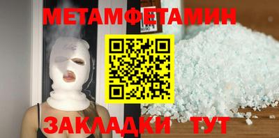 амфетамин Нальчик