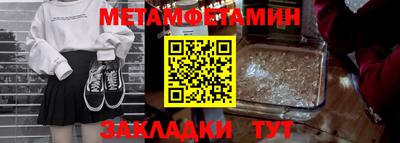 амфетамин Нальчик