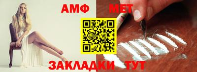 амфетамин Нальчик