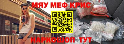 амфетамин Нальчик