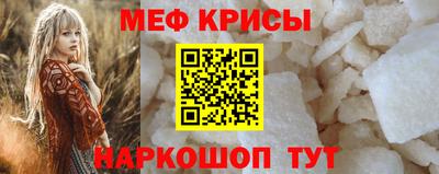 амфетамин Нальчик