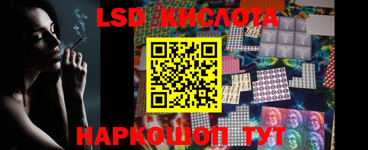 ЛСД экстази ecstasy  Вход с VPN  Фрязино 