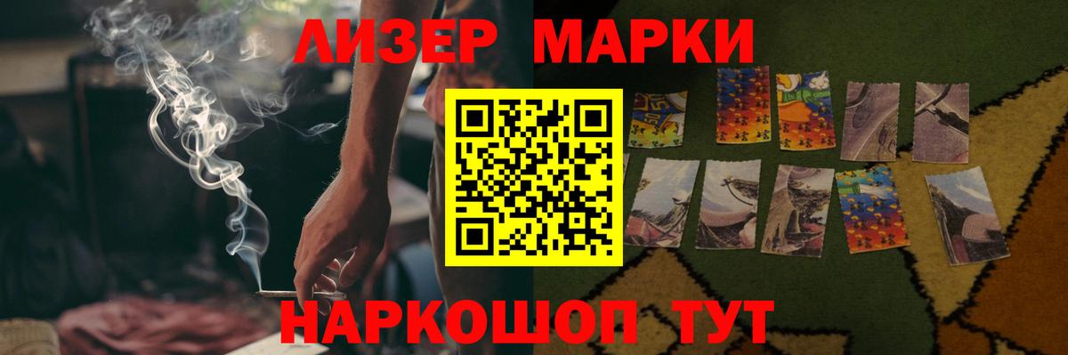 Лсд 25 экстази ecstasy Фрязино