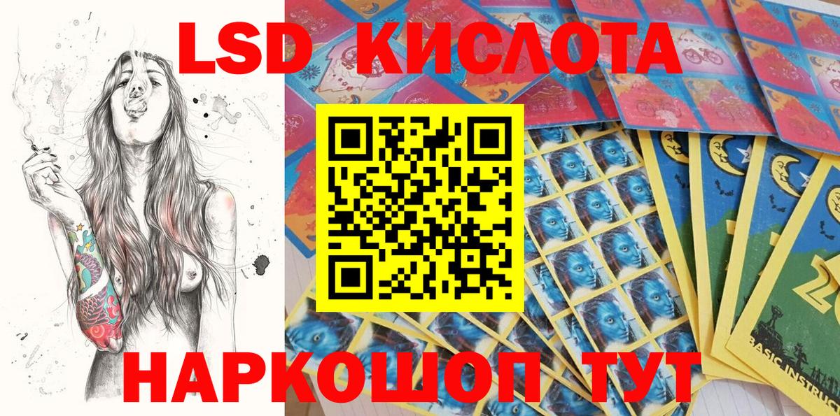 Фрязино  Марки N-bome 1,5мг  Вход с VPN 