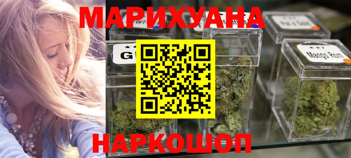 Марихуана семена  Вход с VPN  Конопля Ganja  Фрязино  Марихуана Ganja  МАРИХУАНА MAZAR 