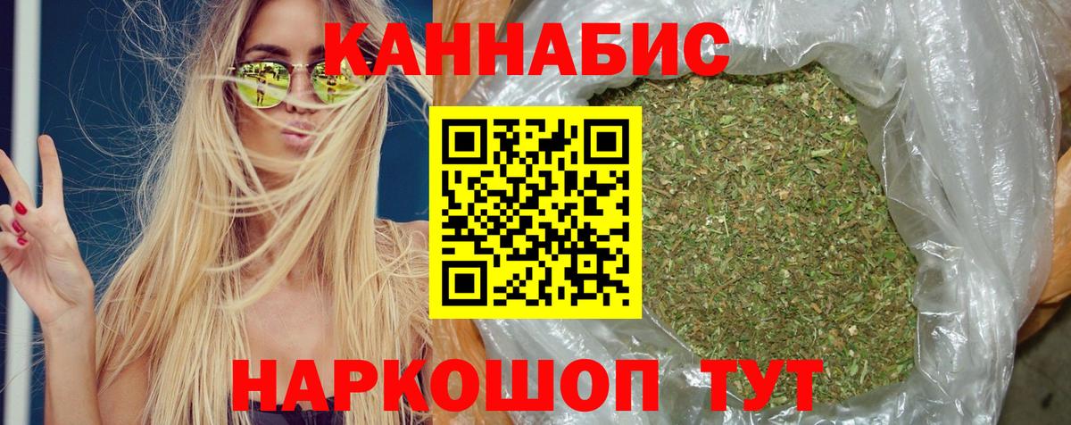 Шишки марихуана MAZAR Фрязино